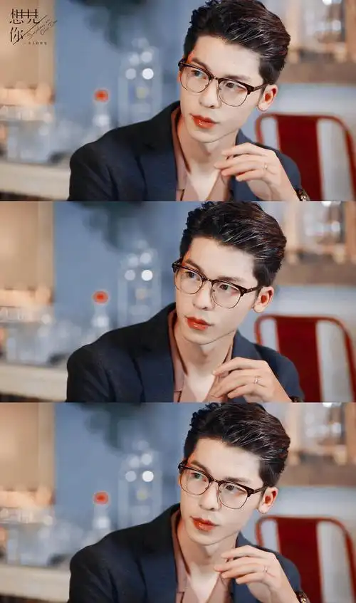 台剧《想见你》 许光汉