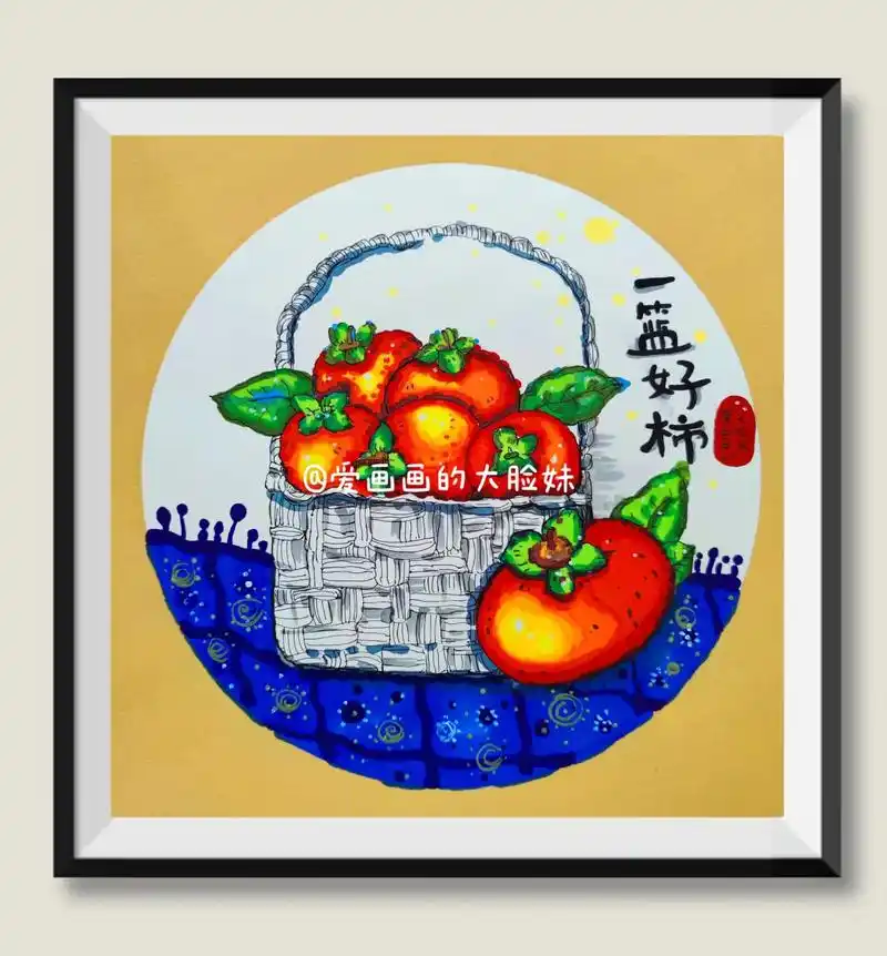 《一篮好柿》创意写生.适合7-9岁儿童画#创意美术 #线描  - 抖音