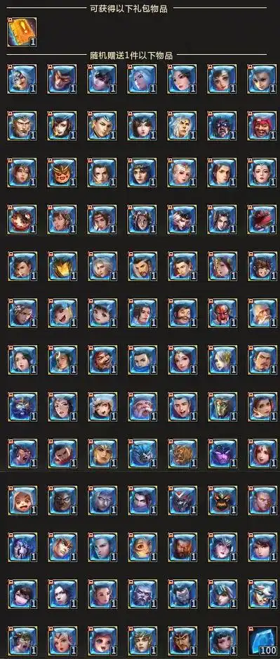 战吗?战啊!玩新英雄张鲁,得六六限定道具及珍材奖励