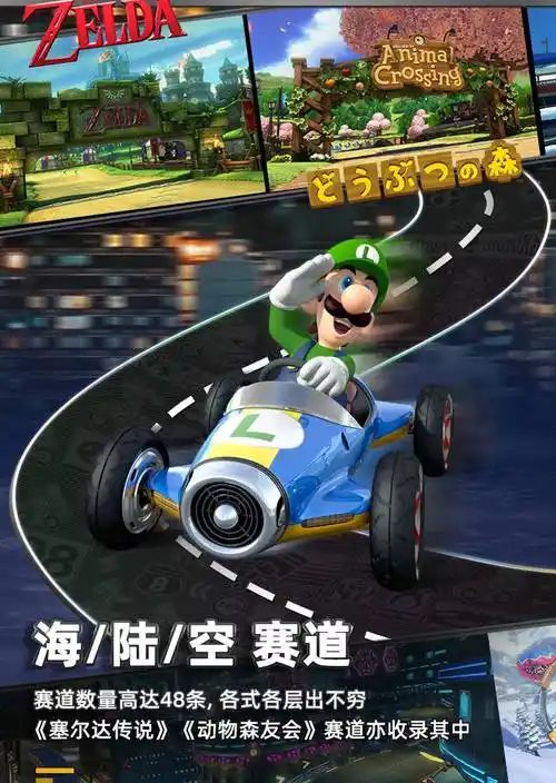 任天堂nintendoswitch马里奥赛车游戏卡ns马车8豪华版卡带卡丁车