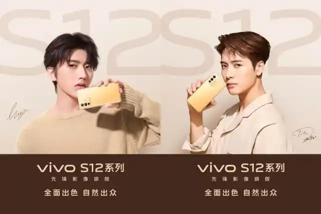 vivos12系列代言人海报出炉王嘉尔正式加入s家族
