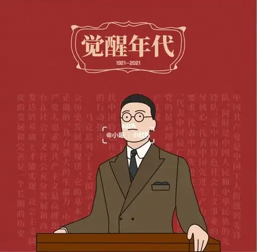 觉醒年代人物简笔画-胡适之_觉醒年代_简笔画_女学生_文化_绘画