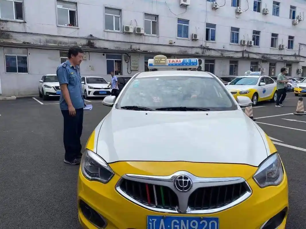 沈阳市开展出租车车容车貌达标检查 要求内外整洁无异味无灰尘