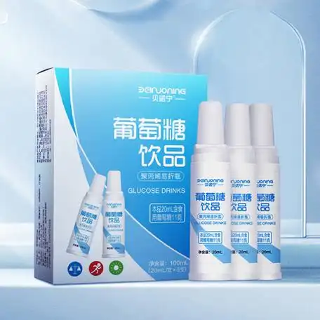 贝诺宁医用葡萄糖口服液饮品抗高反低血糖必备便携式高浓度补水液