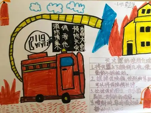 敬畏生命,安全至上 — —记湾区实验学校开展2020年消防疏散演练活动