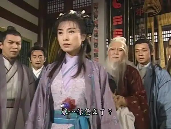 《倚天屠龙记》剧照,米雪饰演殷素素在内地观众并不陌生的《雪花神剑