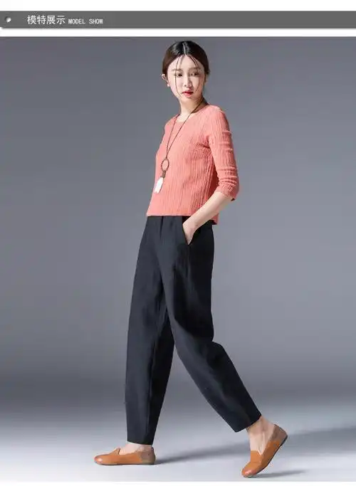 女装棉麻哈伦裤女夏季新款宽松文艺显瘦萝卜休闲小脚老爹长裤白色常规