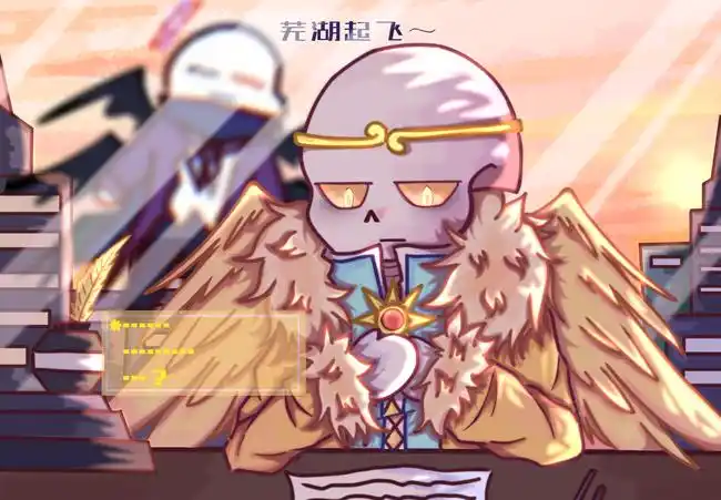 请不要对麻瓜使用诈骗