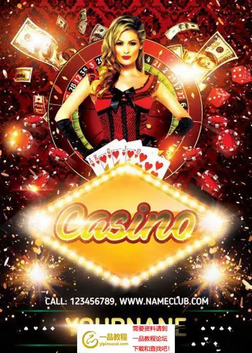 赌场广告海报展示psd模板casino
