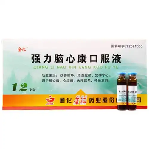 【金汇】 强力脑心康口服液 10ml*12支