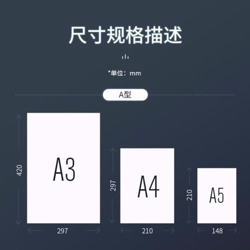 得力同款a4打印纸a4纸复印纸a3纸试卷纸8k纸纸粉色纸加厚洋凝珑a4100