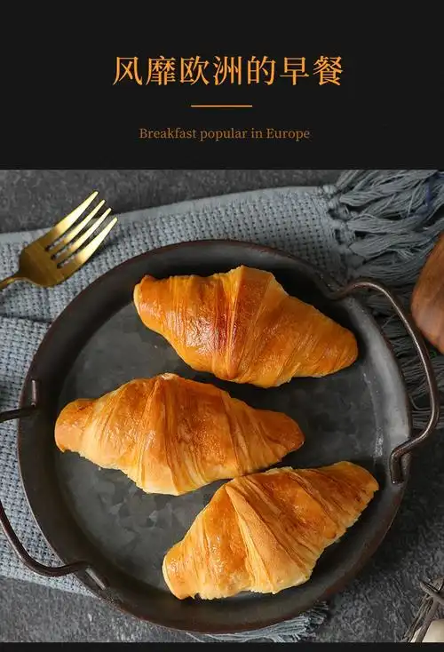 达利园牛角包牛油味240g可颂面包零食早餐软绵香浓瑞士卷200g