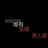 女生特别丧的说说配图 很丧的女生配图_微信头像图片大全