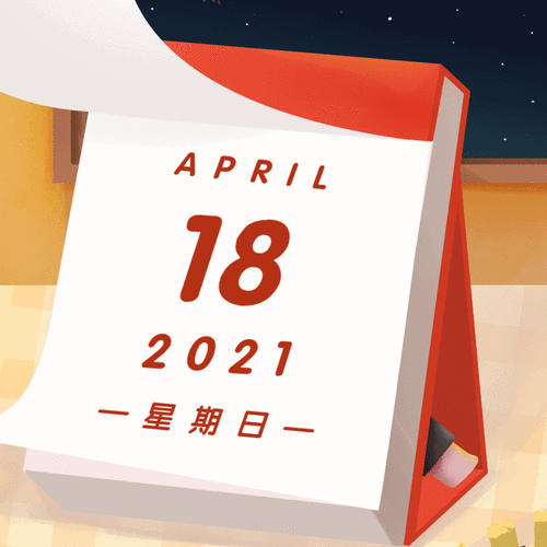 廊坊市不动产登记中心4月19日起搬迁!