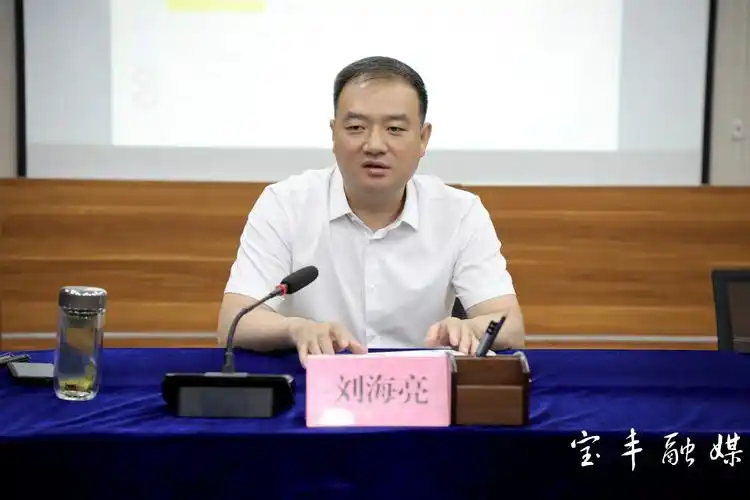 宝丰县召开化工园区产业发展规划汇报会