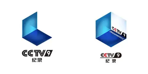 cctv9纪录频道全面改版回归旧版立方体logo