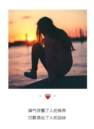 唯美夕阳黄昏美女背影文字语录图片