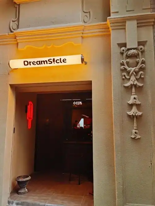 魔都必逛|隐匿在陕西南路上的小资酒吧_鸡尾酒_美食_酒吧_陕西南路