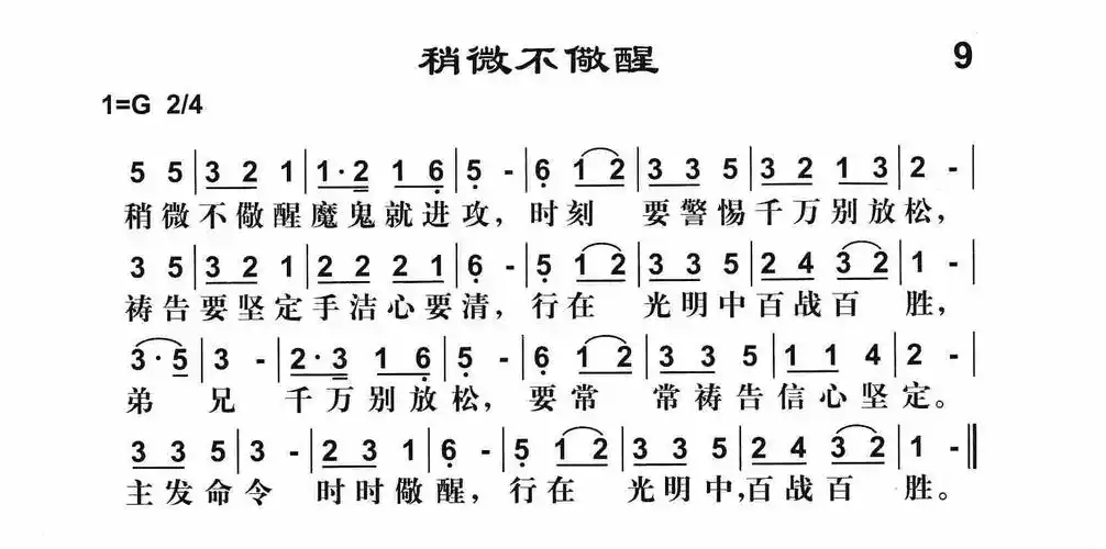 "就可以下载该歌谱了!