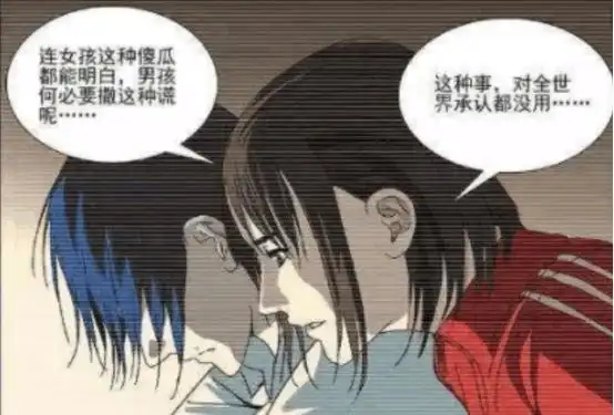 一人之下:撩妹国手诸葛青,为什么最后会跟傅蓉走到一起?