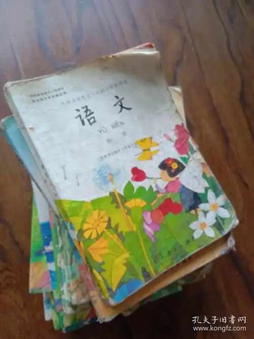 90年代小学语文课本全套12册