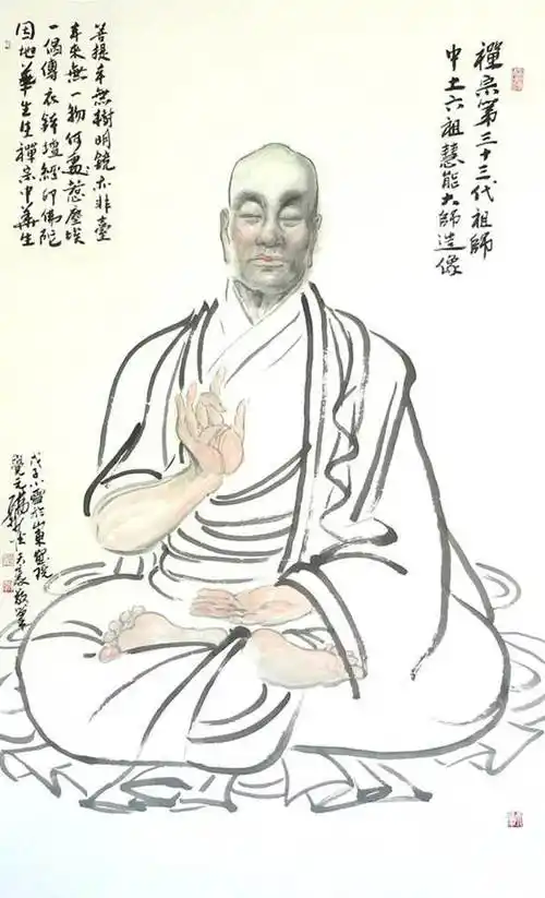 "本来无一物,何处惹尘埃",恭迎禅宗六祖慧能大师圣诞