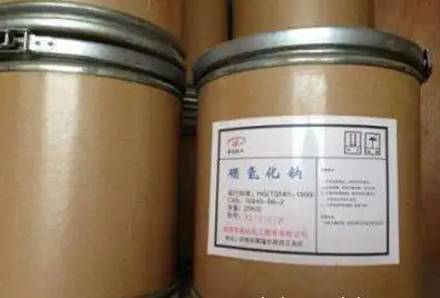 咸阳硼氢化钠价格