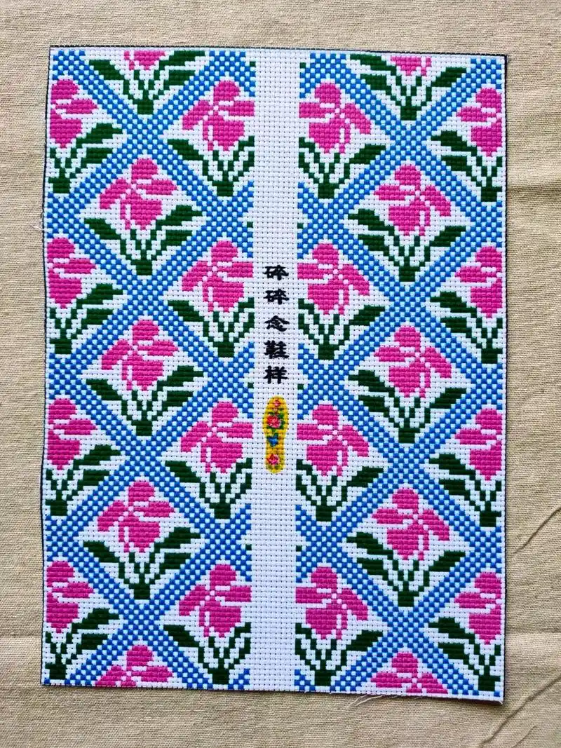 鞋垫图样#十字绣鞋垫 #弘简艺手工鞋垫 #鞋垫花样 - 抖音