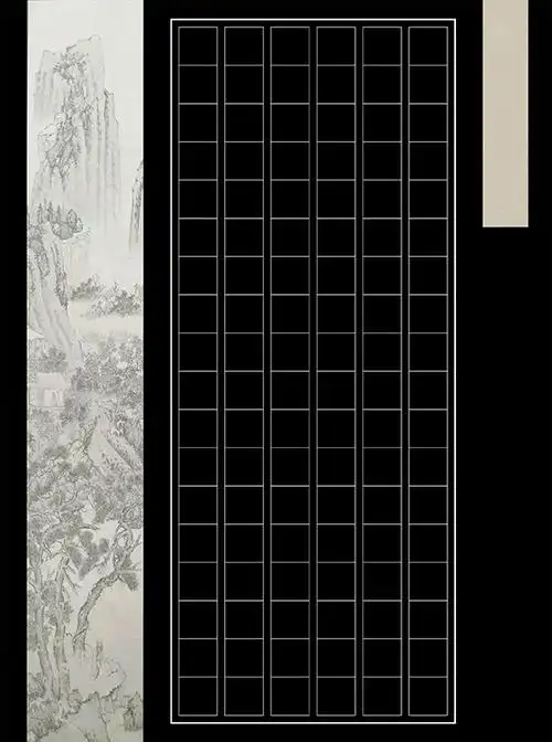 a4硬笔书法作品纸黑底写白字参加比赛创作展览书法用纸