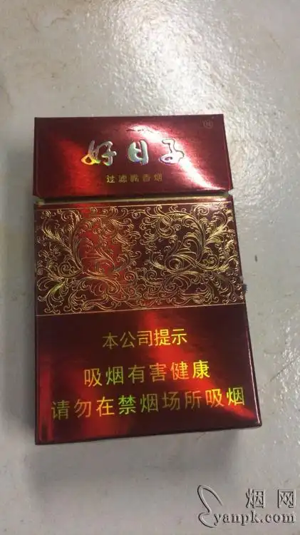双喜硬金樽好日子相册237913375