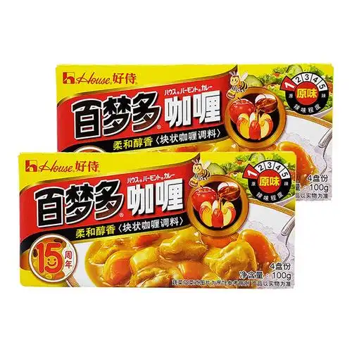 百梦多原味咖喱