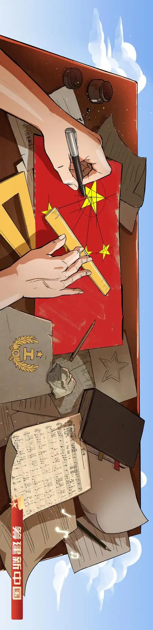 点开这张超长长长长长党史插画,领略"一百年正青春"!