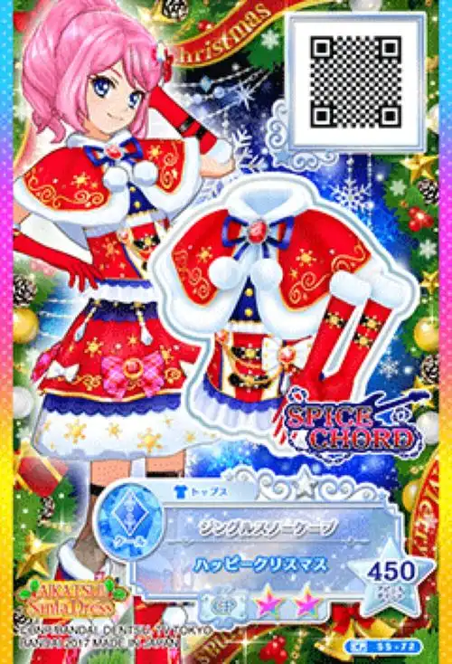 偶像活动stars卡片