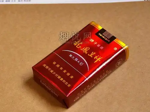 娇子(软龙凤魅力朝)