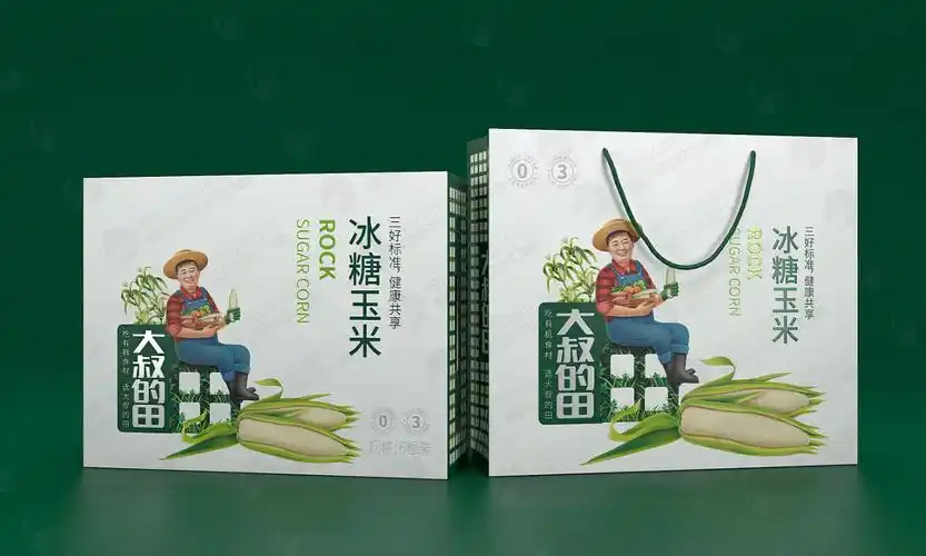 大叔的田有机农产品——徐桂亮品牌设计!