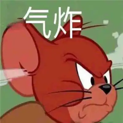 拿来吧你搞笑表情包大全