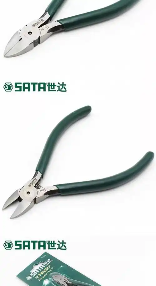 世达五金工具电子剪钳斜口钳斜嘴钳4寸钳子铁铜丝剪网线钳子70631