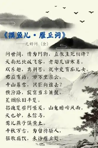 曾创作千手观音的舞团又带来重磅舞剧舞一场哀婉动人的雁丘词