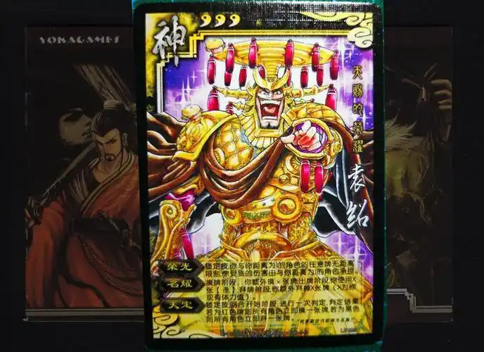 但是小编感觉最为变态的还是乱世枭雄了,竟然有三个主公计,还有就典韦