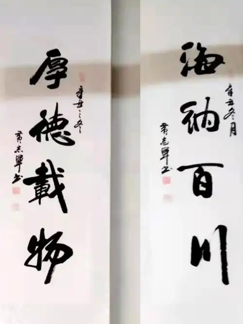 2022年全国两会艺术界先锋人物重点推荐著名书法家黄志军