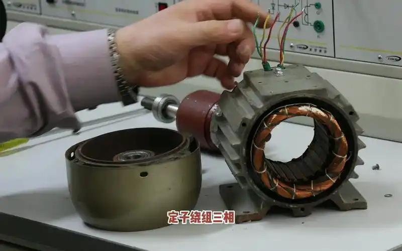 鼠笼式异步电机实物讲解