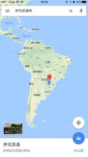 巴西伊瓜苏森林公园大瀑布