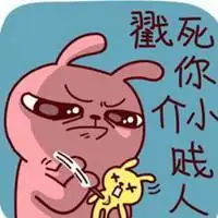 形容嘴贱的图片 骂对方嘴贱的图片_微信头像图片大全