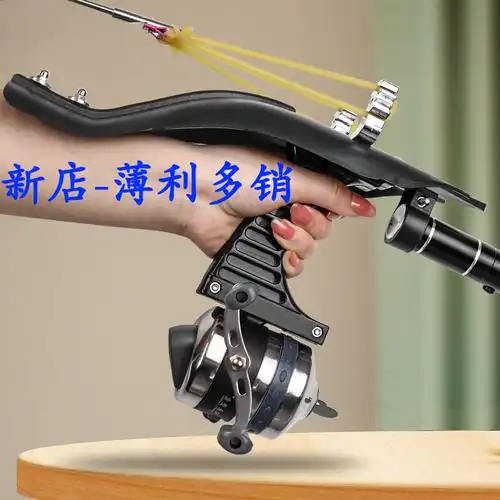 弹弓射鱼神器自动高精度打鱼专用发射器鱼镖箭捕鱼枪弩射鱼器全套