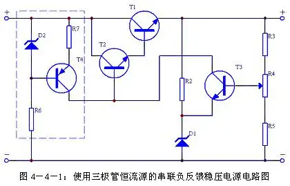 串联稳压电源电路详解