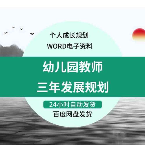 大队委竞选海报中小学生班干部个人简历档案自我介绍宣言模板设计
