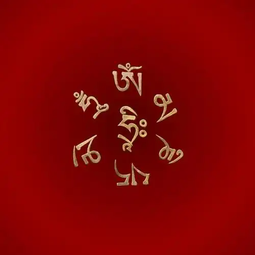 大悲六字大明咒功德——邬金佛陀大阿阇梨莲花生大士开示