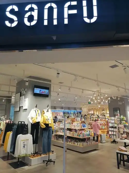 三福百货(西安东大街3店)