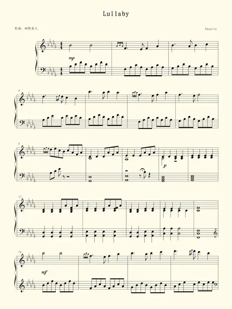 lullaby曲谱分享,自取～#分享#曲谱分享 #钢琴  - 抖音