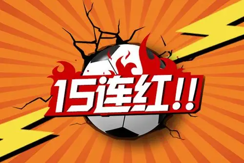 多乐足球official的个人展示页